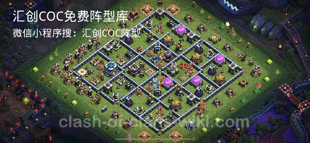 汇创COC官方阵型库
