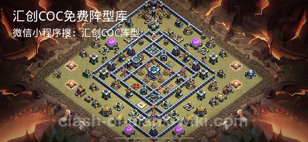 汇创COC官方阵型库