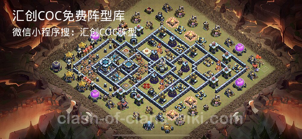 汇创COC官方阵型库