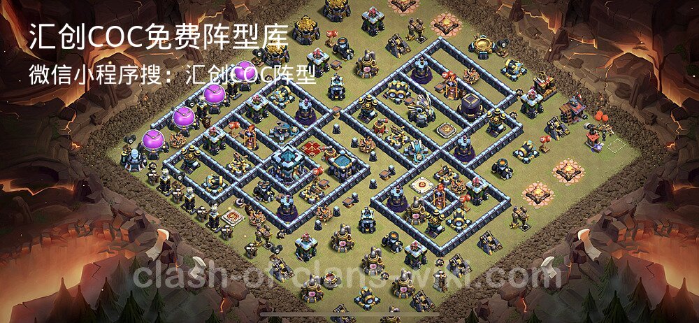 汇创COC官方阵型库