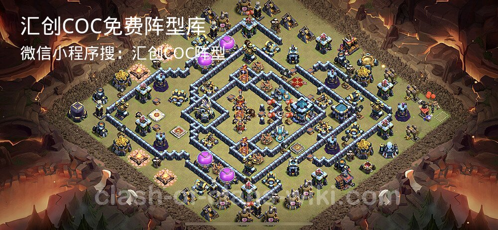 汇创COC官方阵型库
