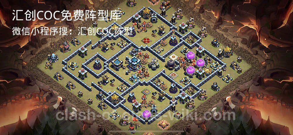 汇创COC官方阵型库