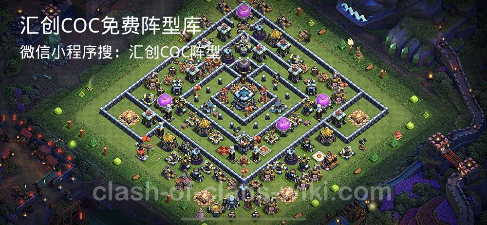 汇创COC官方阵型库
