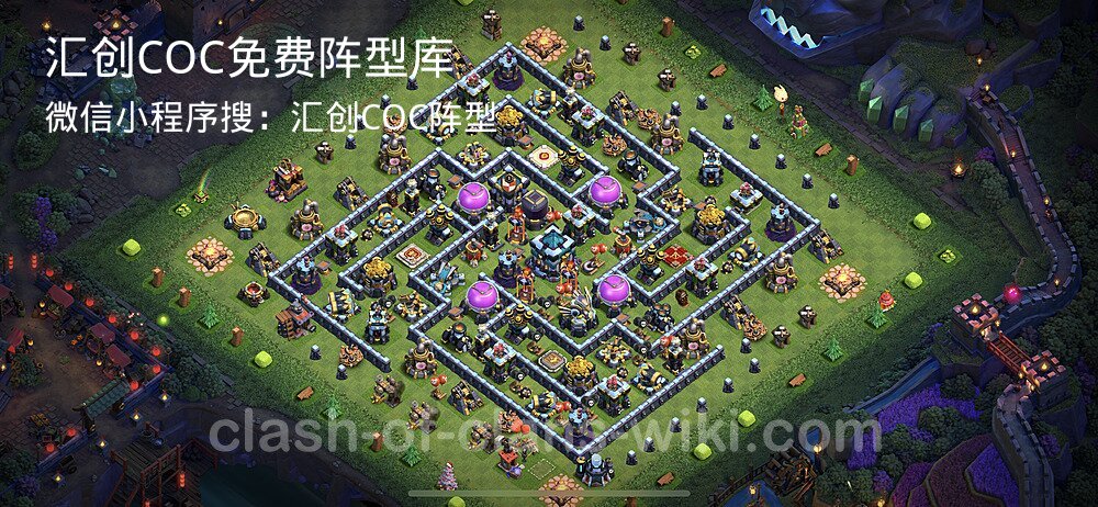 汇创COC官方阵型库