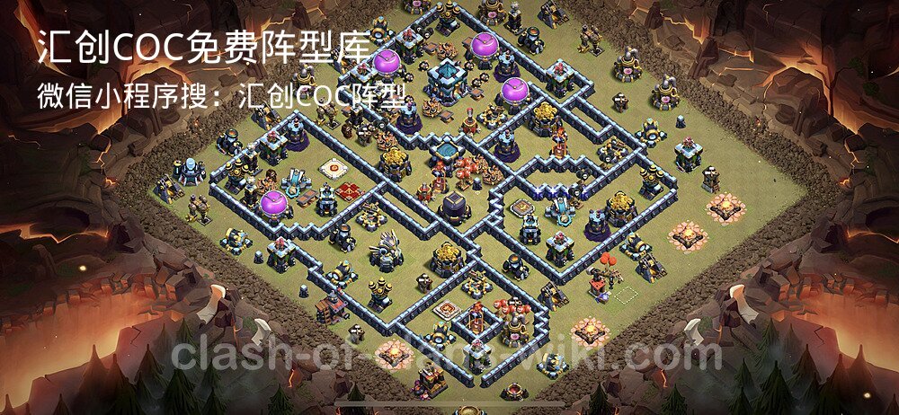 汇创COC官方阵型库