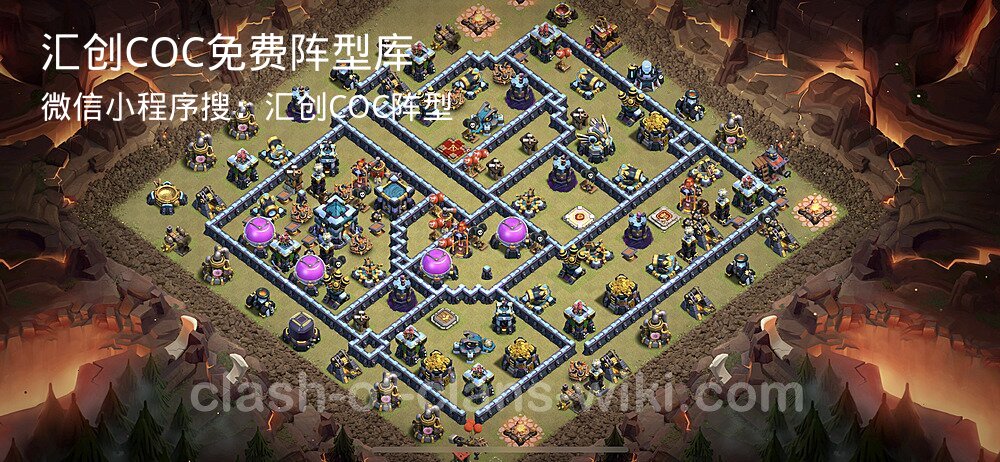 汇创COC官方阵型库
