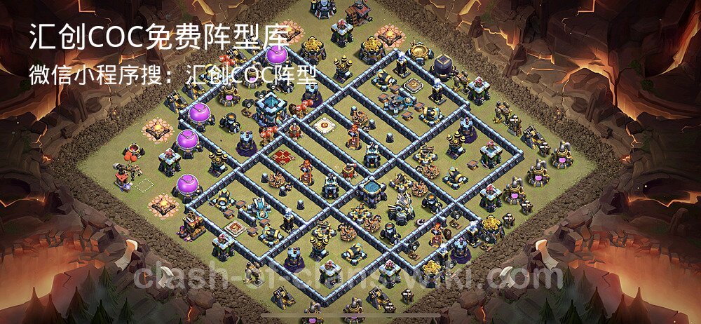 汇创COC官方阵型库