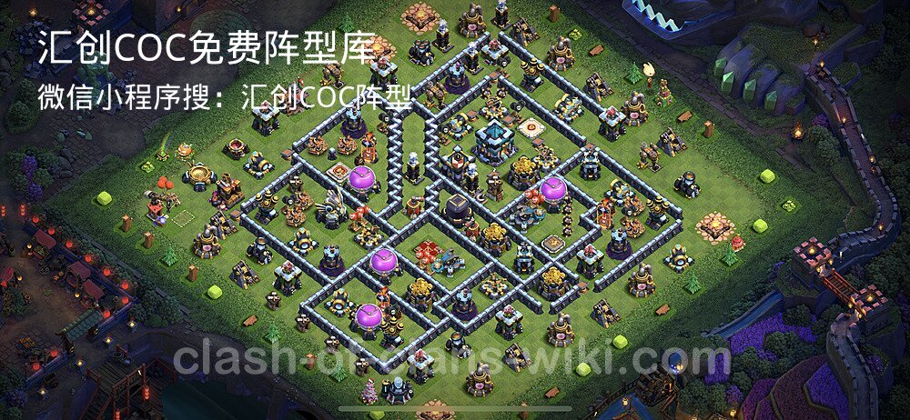 汇创COC官方阵型库