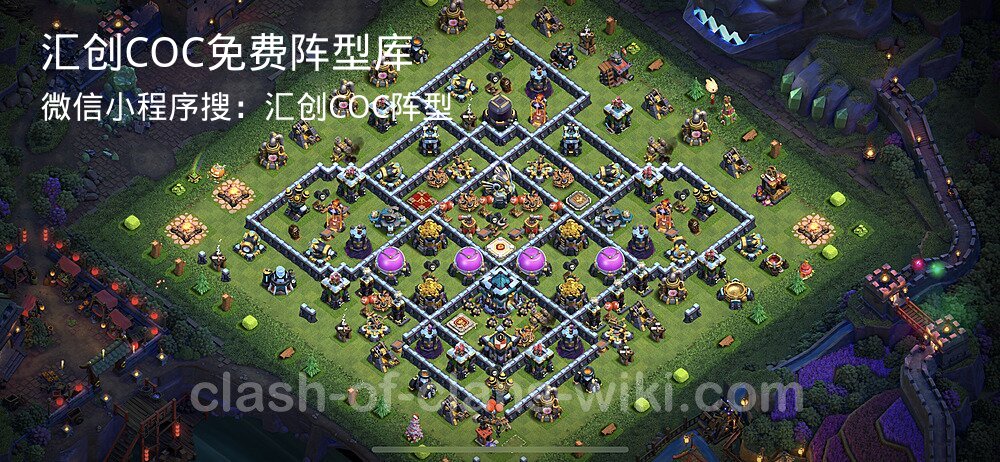 汇创COC官方阵型库