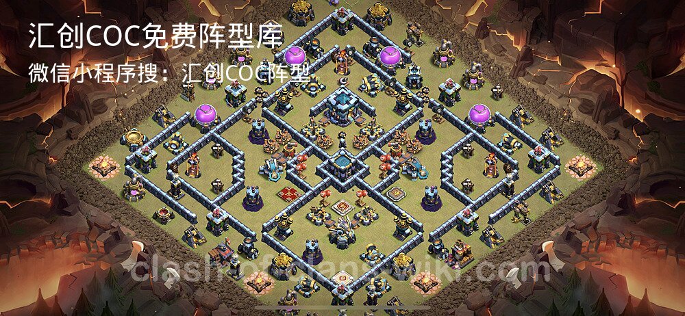 汇创COC官方阵型库