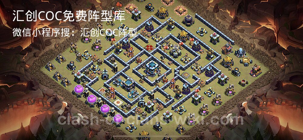 汇创COC官方阵型库