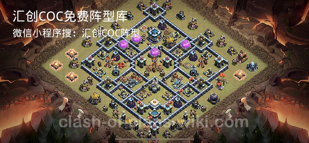 汇创COC官方阵型库
