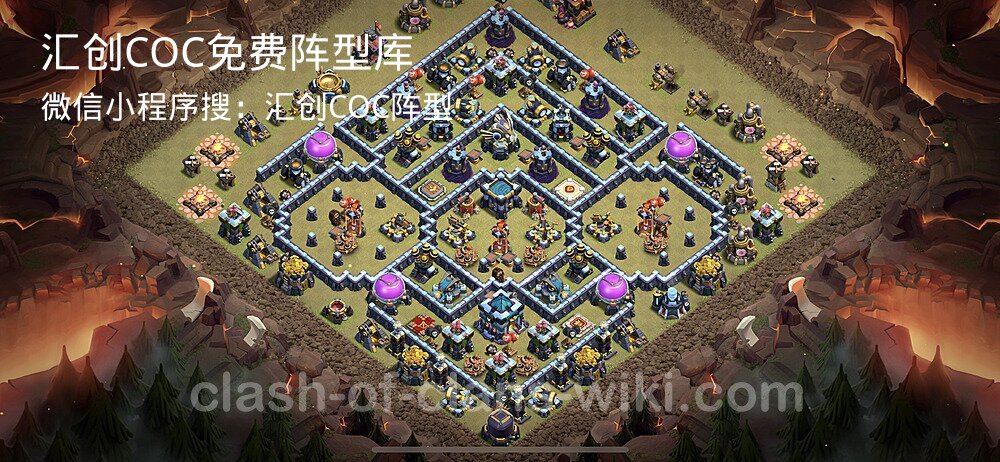 汇创COC官方阵型库