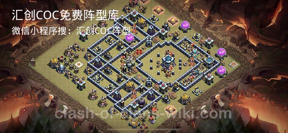 汇创COC官方阵型库