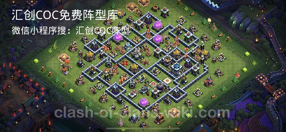 汇创COC官方阵型库