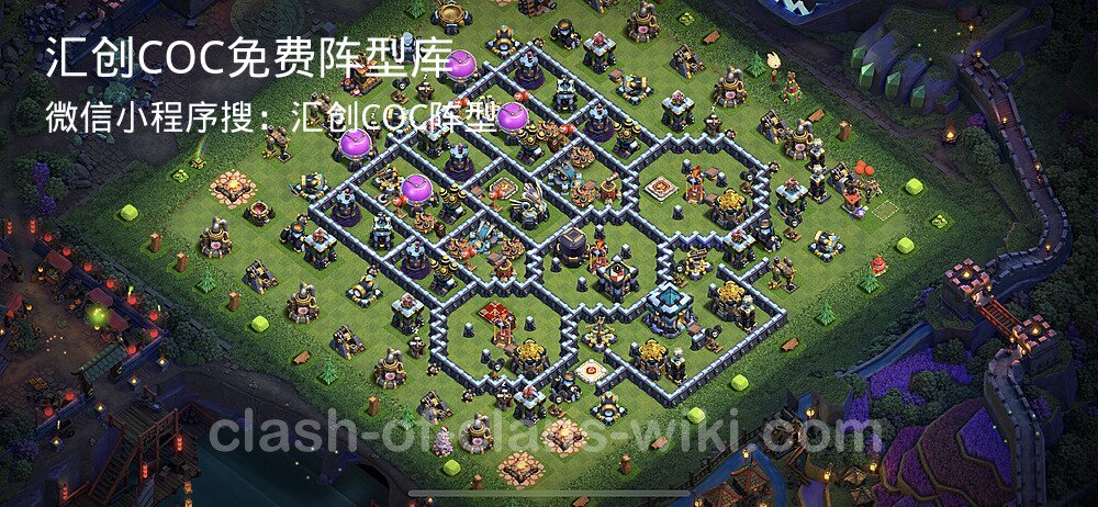 汇创COC官方阵型库