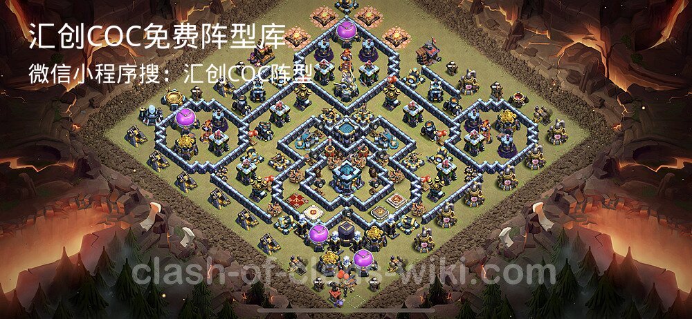 汇创COC官方阵型库