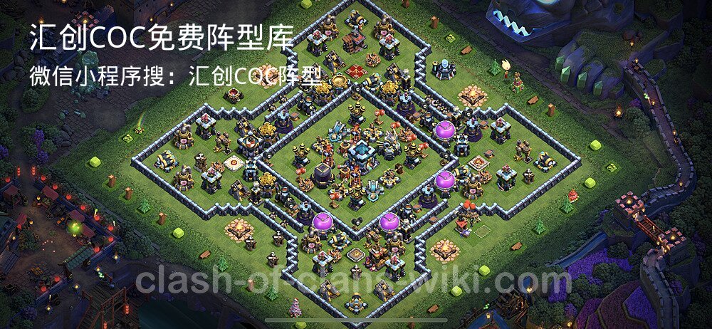 汇创COC官方阵型库