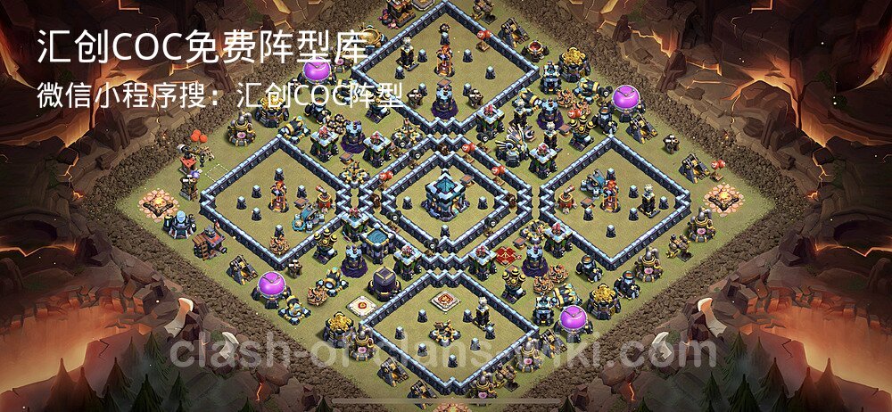 汇创COC官方阵型库