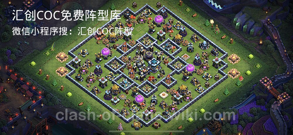 汇创COC官方阵型库
