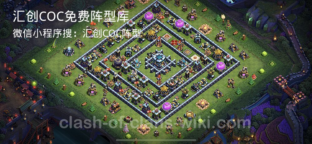 汇创COC官方阵型库