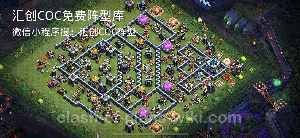 汇创COC官方阵型库