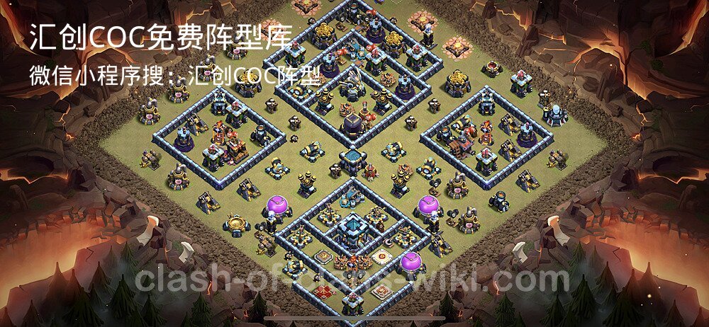 汇创COC官方阵型库