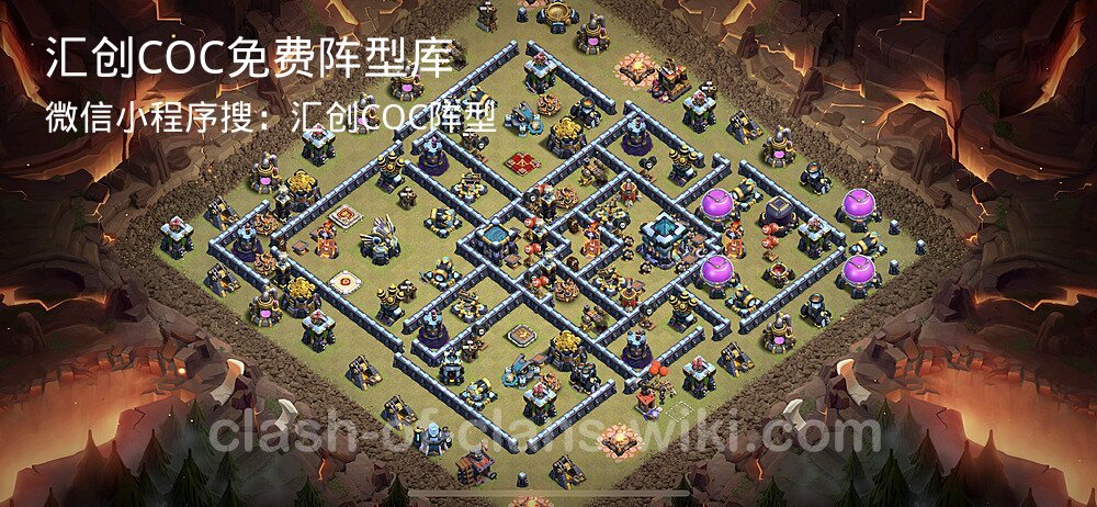 汇创COC官方阵型库