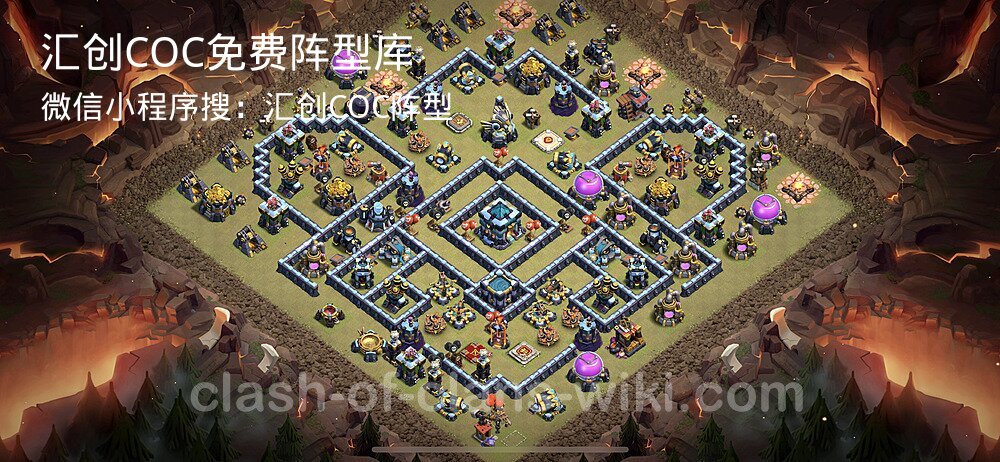 汇创COC官方阵型库
