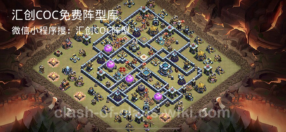 汇创COC官方阵型库