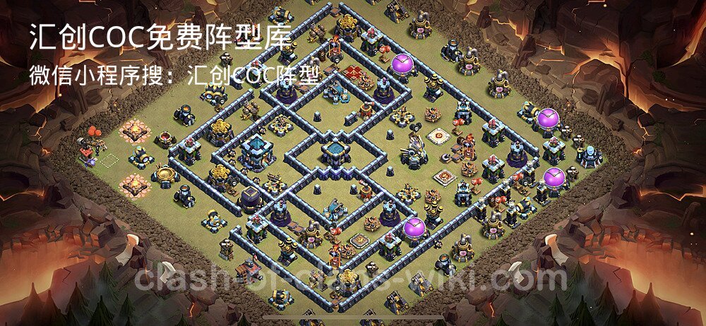 汇创COC官方阵型库