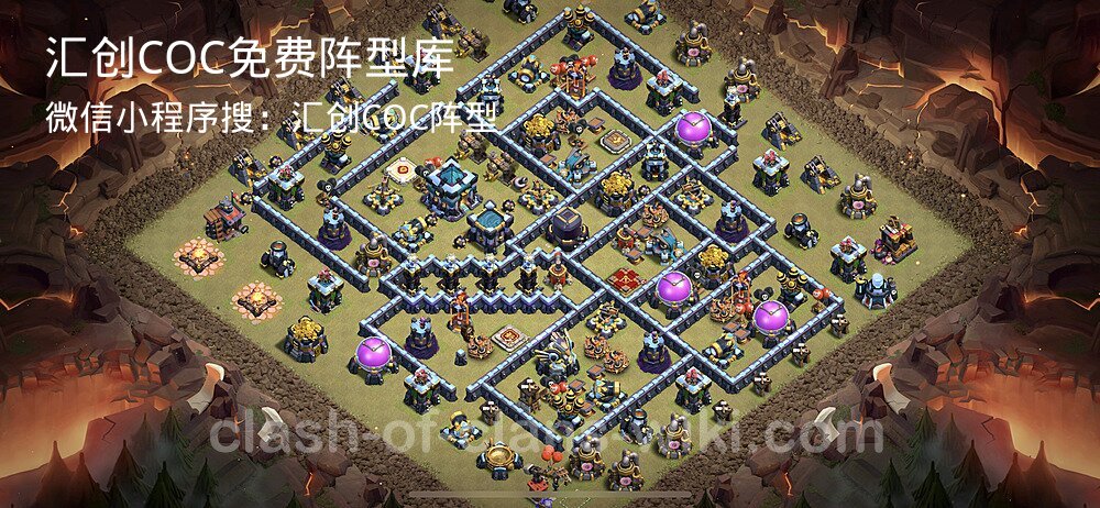 汇创COC官方阵型库