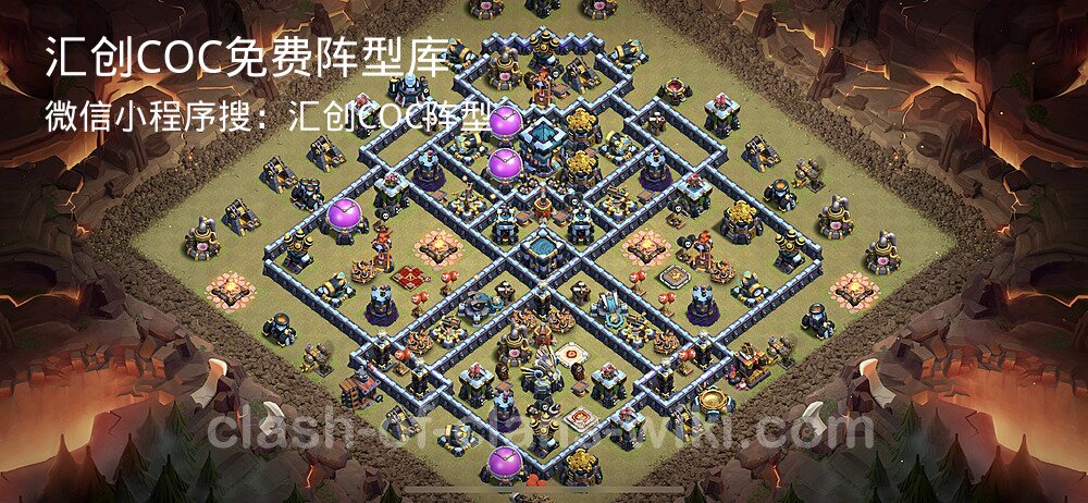 汇创COC官方阵型库