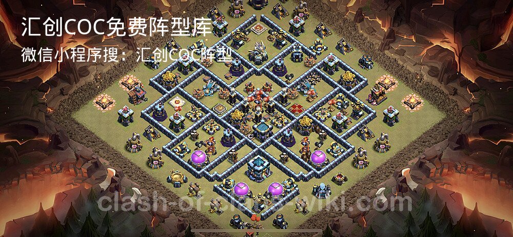 汇创COC官方阵型库