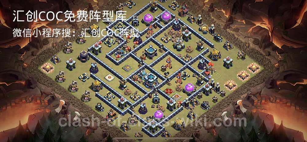 汇创COC官方阵型库