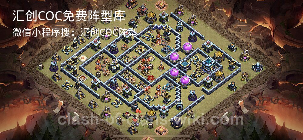汇创COC官方阵型库