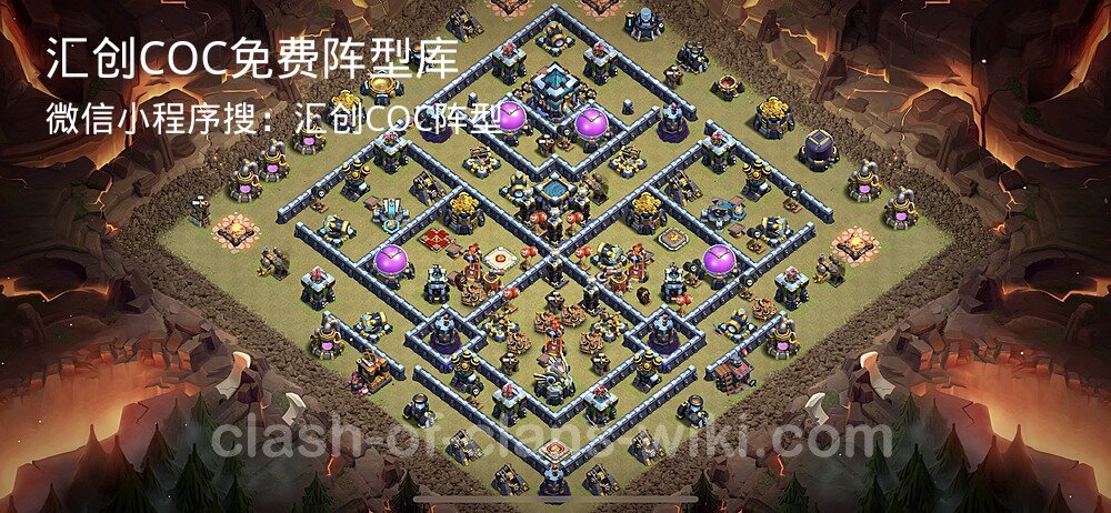 汇创COC官方阵型库