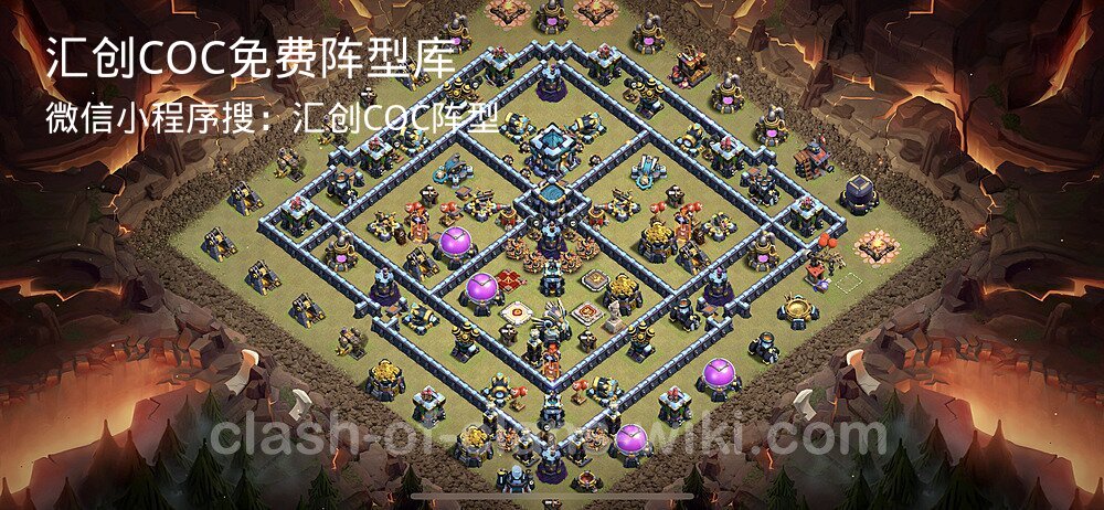 汇创COC官方阵型库
