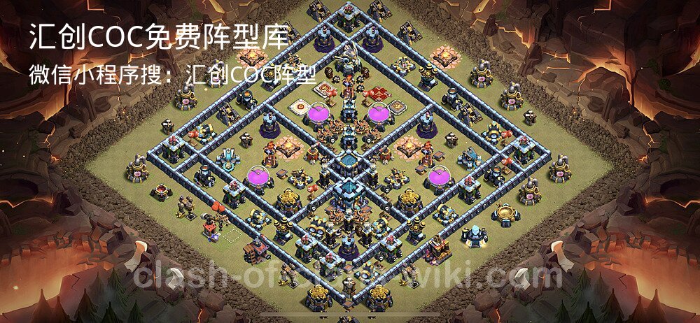 汇创COC官方阵型库