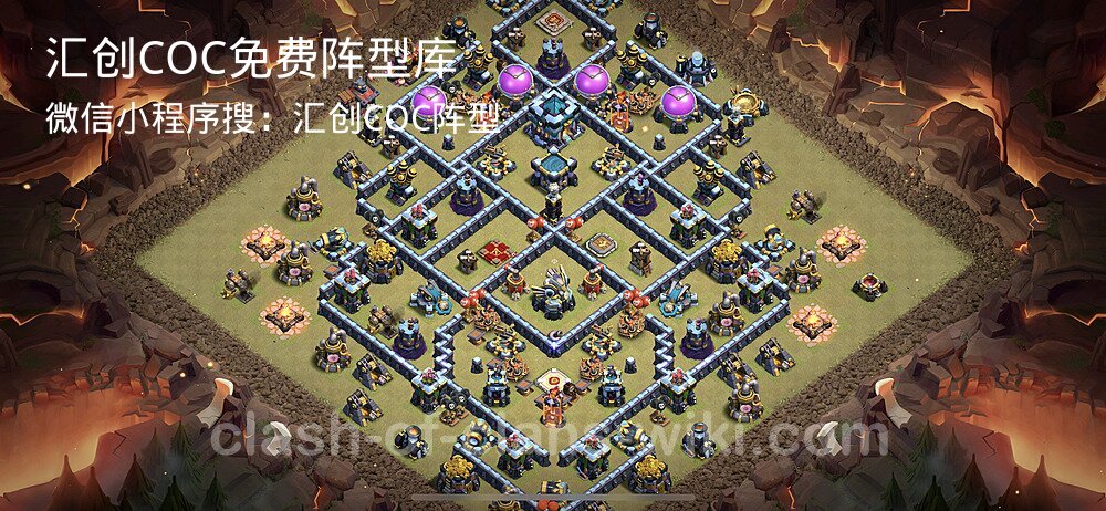 汇创COC官方阵型库