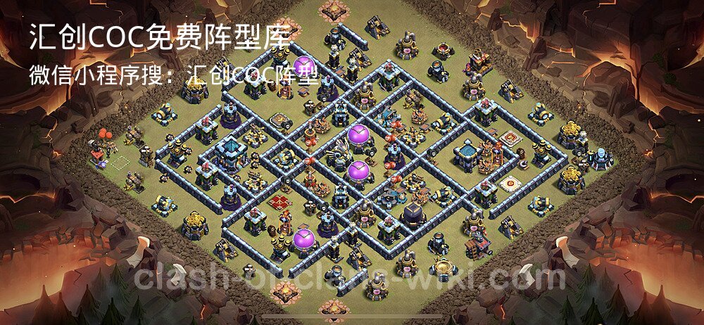 汇创COC官方阵型库