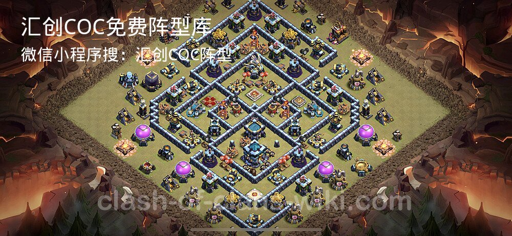 汇创COC官方阵型库