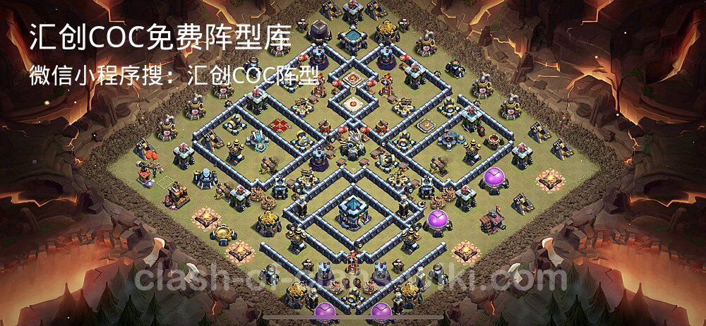 汇创COC官方阵型库
