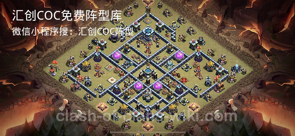 汇创COC官方阵型库