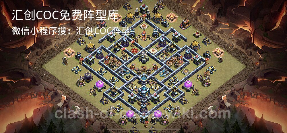 汇创COC官方阵型库