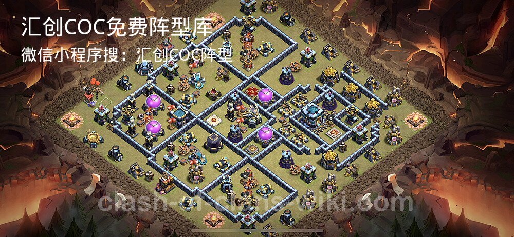汇创COC官方阵型库