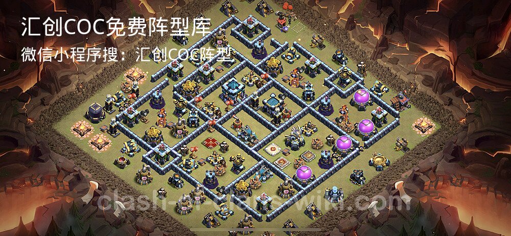 汇创COC官方阵型库