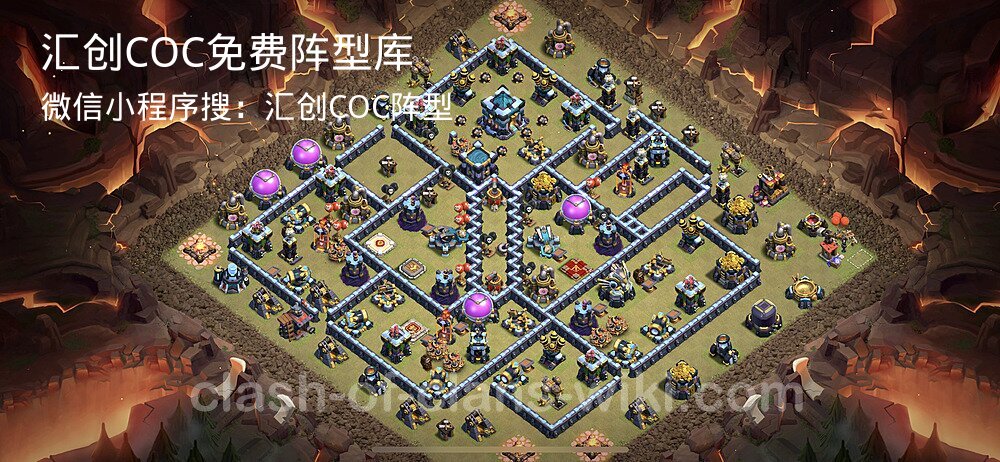 汇创COC官方阵型库