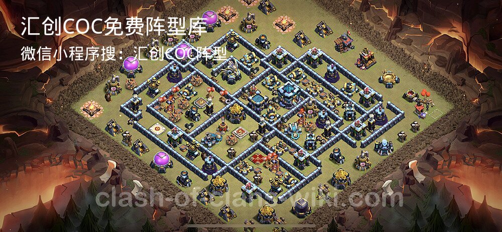 汇创COC官方阵型库