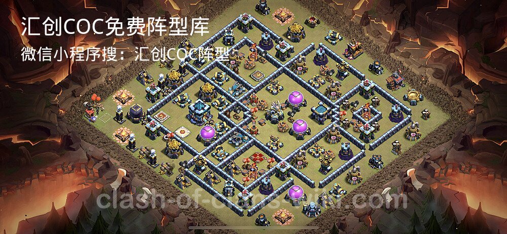 汇创COC官方阵型库